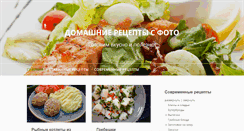 Desktop Screenshot of kulinarus.net